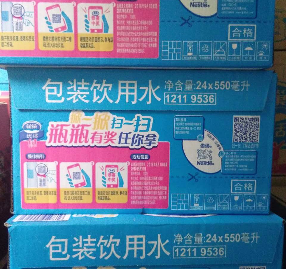 闵行送水_闵行送水公司电话_闵行区桶装水价格_上海闵行送水热线_上海宵恩净水设备有限公司